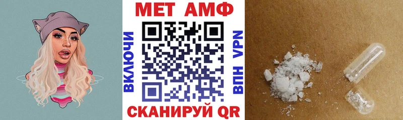 АМФЕТАМИН VHQ Заречный