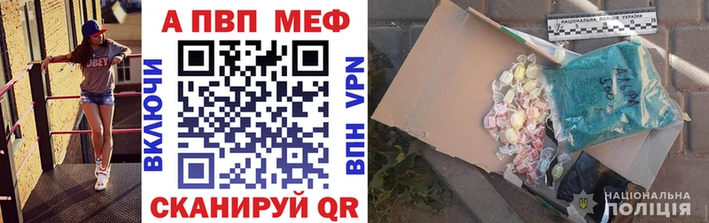 где можно купить   Заречный  MEGA зеркало  Alpha-PVP мука 