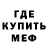 Метадон мёд Pahan3007