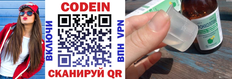 МЕГА   Заречный  Кодеин напиток Lean (лин)  это телеграм  наркота 