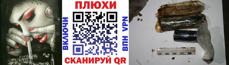 ГАШ VHQ  Заречный 