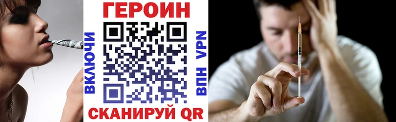 ГЕРОИН афганец  Заречный 