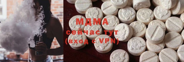 mdma Вязники