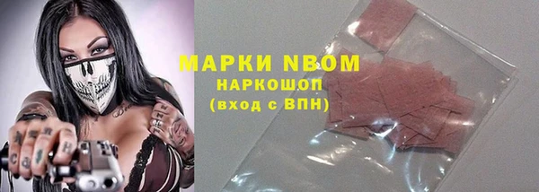 бутират Володарск