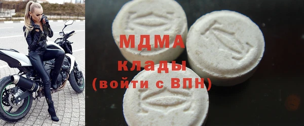 каннабис Волосово