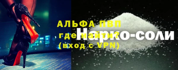 apvp Карпинск