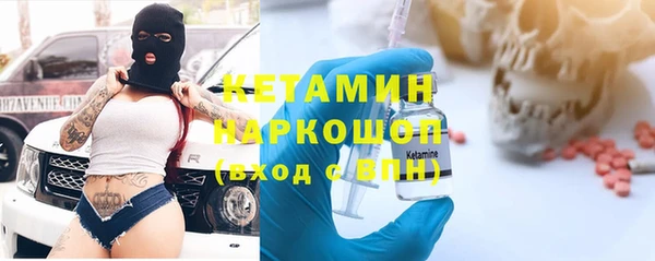 эйфоретик Волоколамск
