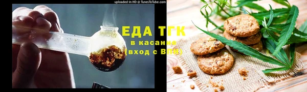 каннабис Волосово