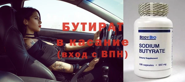 эйфоретик Волоколамск