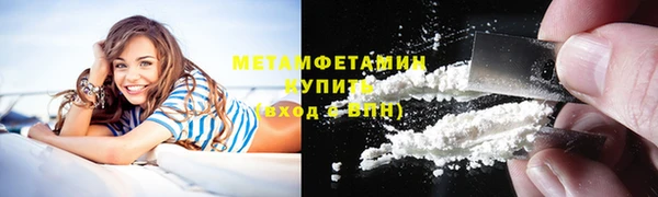 mdma Вязники