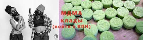 каннабис Волосово