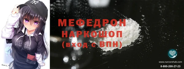 каннабис Волосово