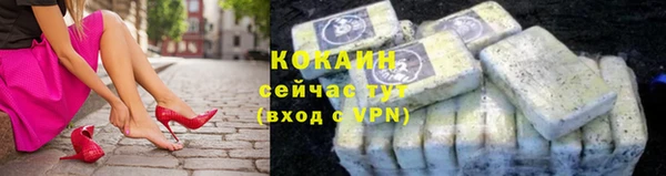 эйфоретик Волоколамск