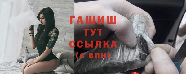 бутират Володарск