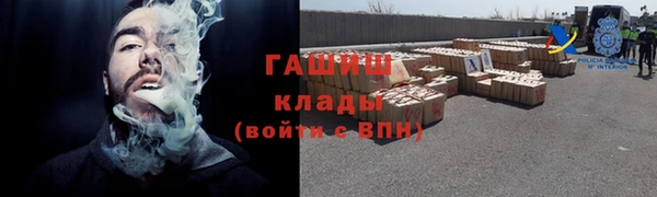 каннабис Волосово