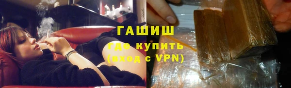 каннабис Волосово