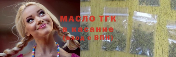 эйфоретик Волоколамск