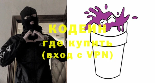каннабис Волосово