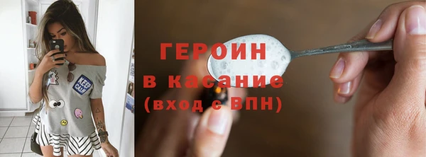 каннабис Волосово