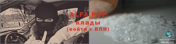эйфоретик Волоколамск