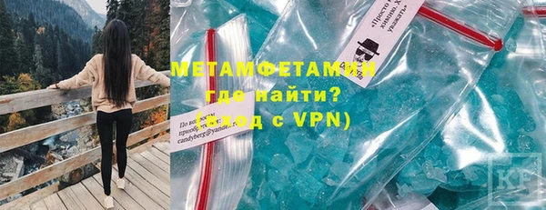 каннабис Волосово