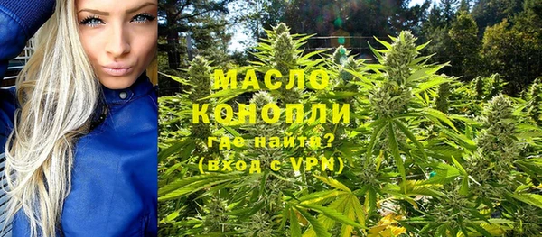 эйфоретик Волоколамск