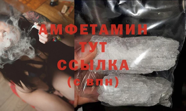 не бодяженный Вязьма