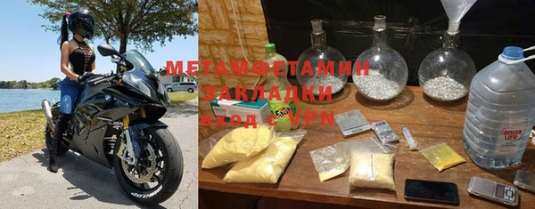 бутират Володарск