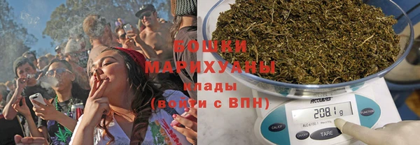 бутират Володарск