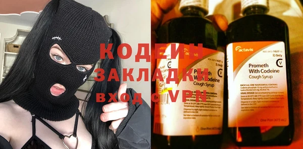 ALPHA PVP Касимов