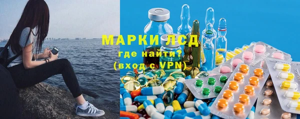 бутират Володарск