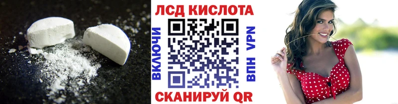 сайты даркнета формула  Заречный  Лсд 25 экстази кислота 