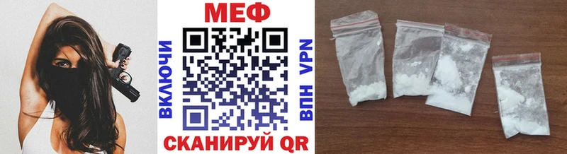 МЕФ кристаллы Заречный