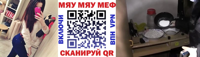МЕФ VHQ  Заречный 