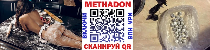 как найти   Заречный  МЕТАДОН белоснежный 