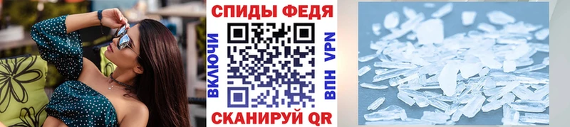 МЕТАМФЕТАМИН винт  закладки  Заречный 