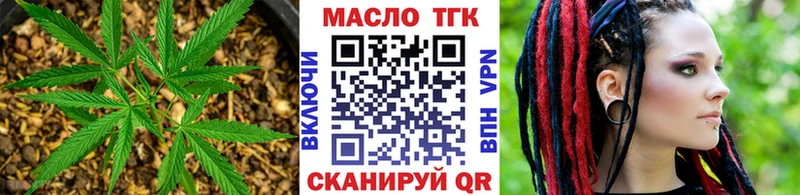 ТГК концентрат  как найти закладки  Заречный 